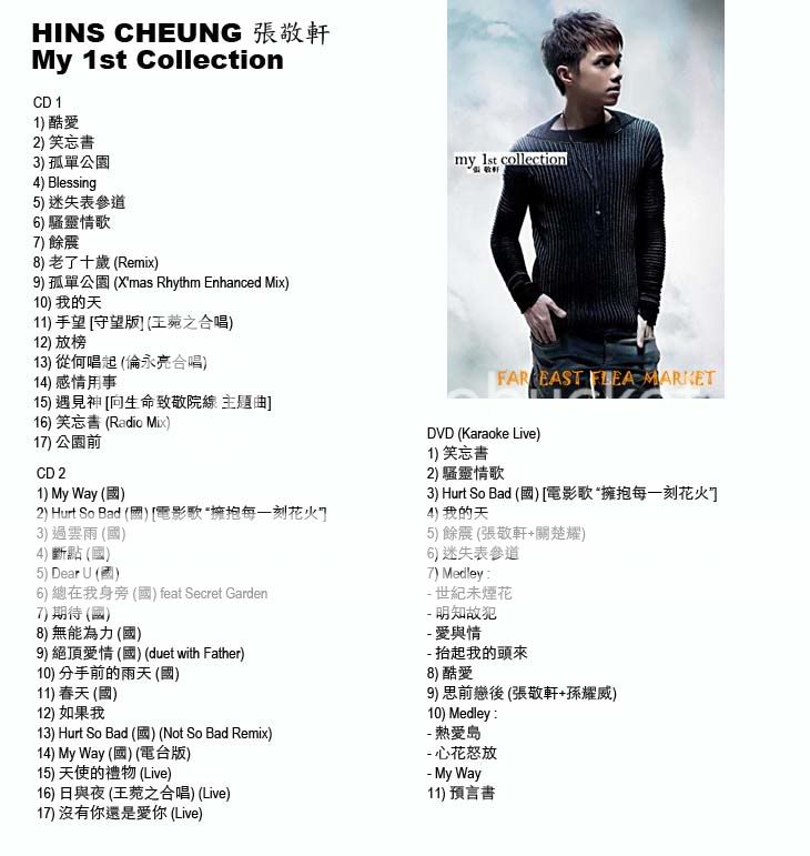 My 1st Collection Hins Cheung Music Album 2CD DVD
